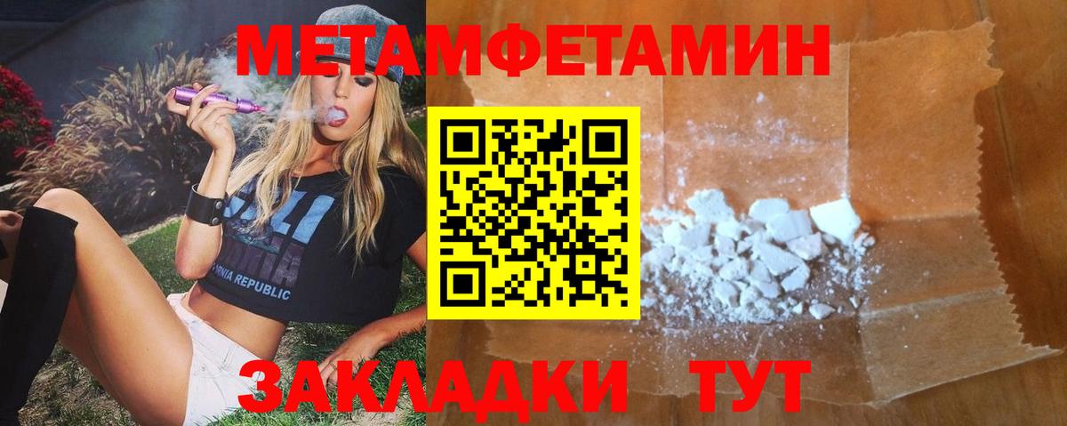 АМФЕТАМИН Premium Кушва