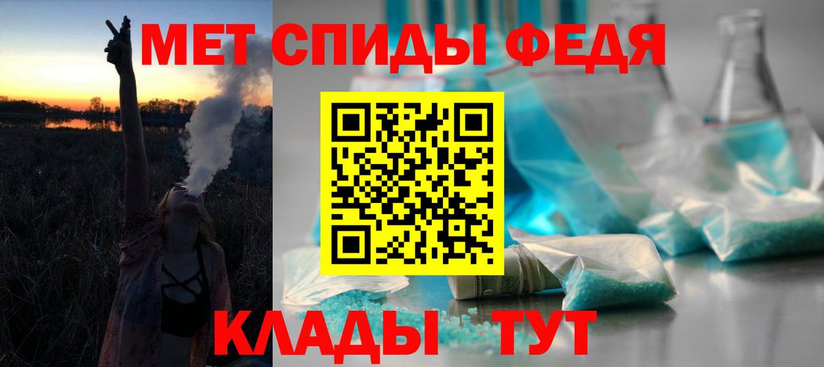 Amphetamine VHQ  Вход с VPN  Кушва 