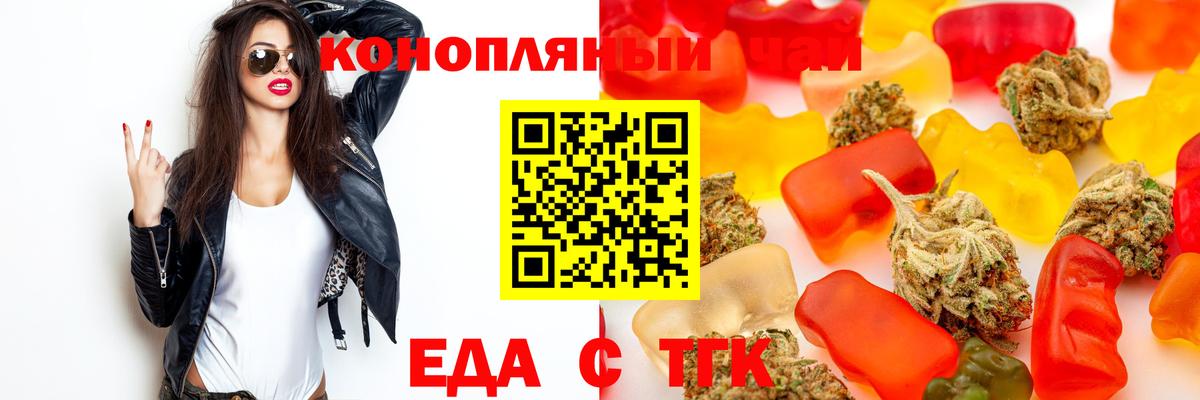 Canna-Cookies конопля  Вход с VPN  Кушва 
