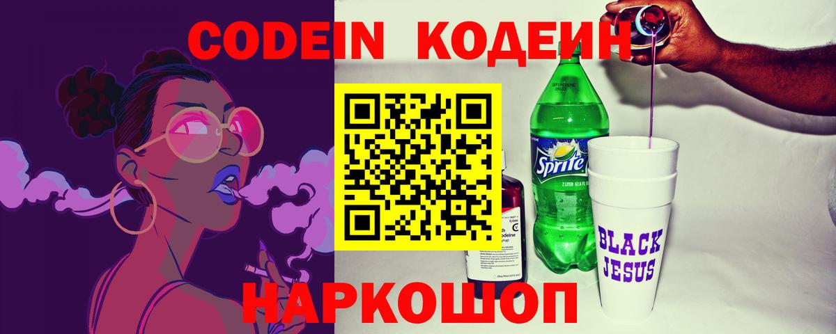 Гашиш  Кушва  Мефедрон   МЕФ  Альфа ПВП СК   Вход с VPN  Cocaine  Бошки Шишки  МЕТ 