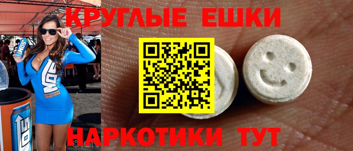 Ecstasy  OMG как зайти  Вход с VPN  Кушва  ЭКСТАЗИ 99% 