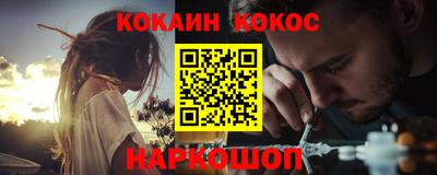 мескалин Дубна