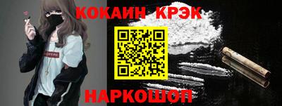 амф Донской