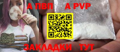 мескалин Дубна
