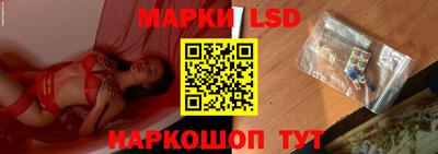мескалин Дубна