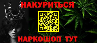 мескалин Дубна
