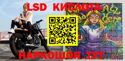 хмурый Донецк