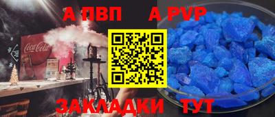 мескалин Дубна