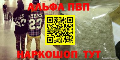 амф Донской