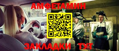 амф Донской
