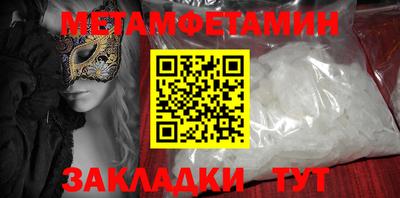 хмурый Донецк