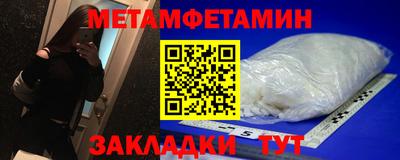 хмурый Донецк