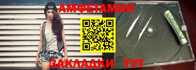 амф Донской