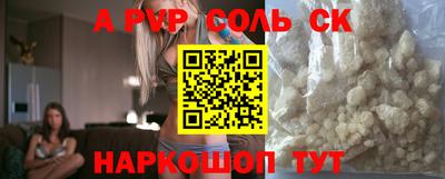 амф Донской