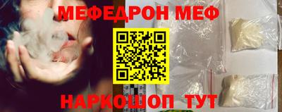 амф Донской