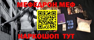мескалин Дубна
