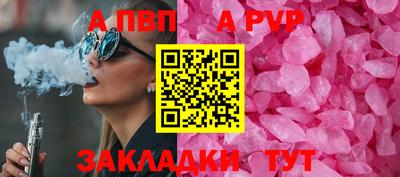 мескалин Дубна