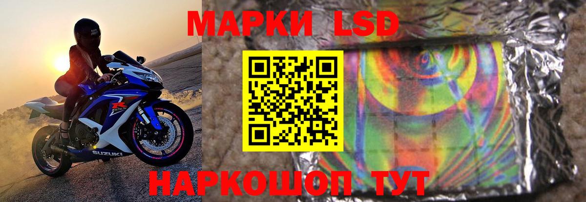 ЛСД экстази кислота  Вход с VPN  Кушва  LSD-25 экстази  Лсд 25 экстази ecstasy 
